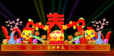 东营黄河灯饰商贸中心