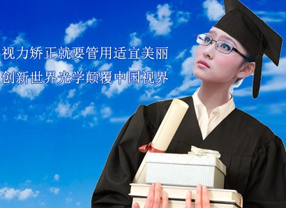 北京管宜美光学科技有限公司