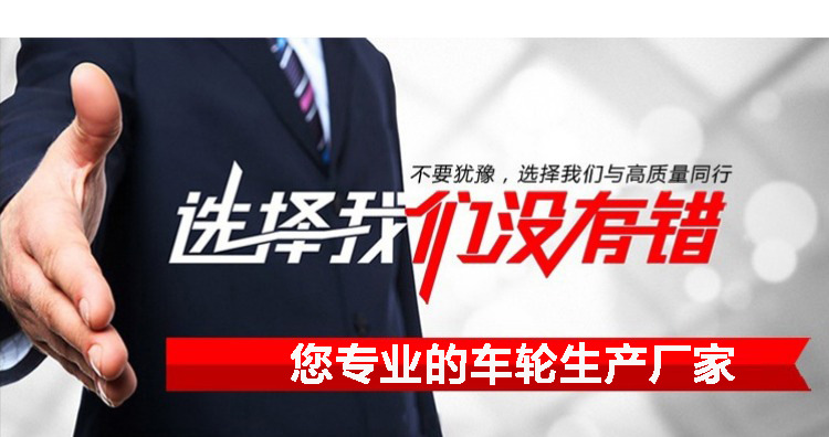 汽车钢圈