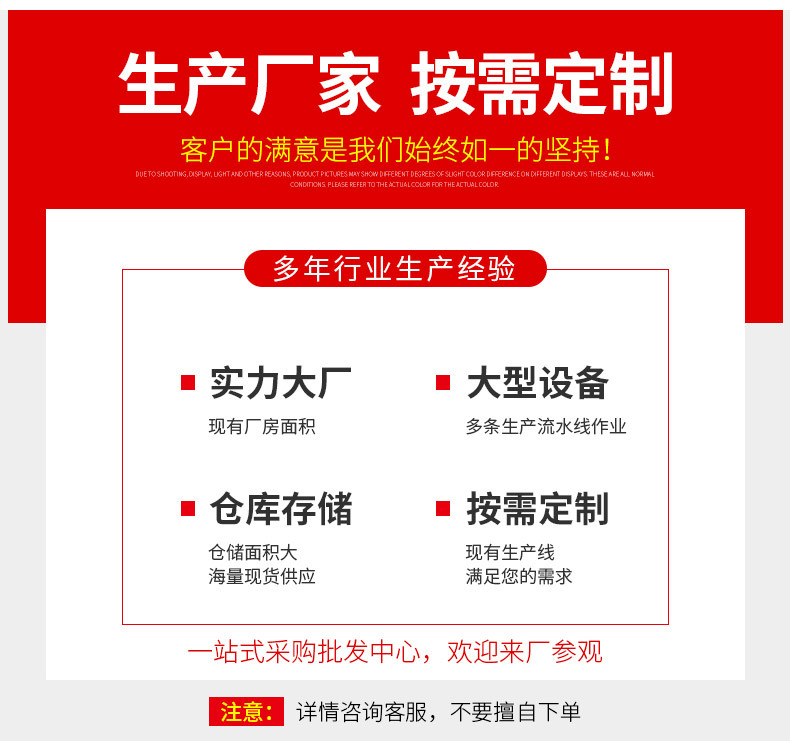 汽车钢圈