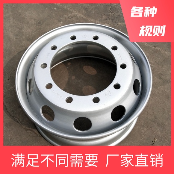 汽车钢圈