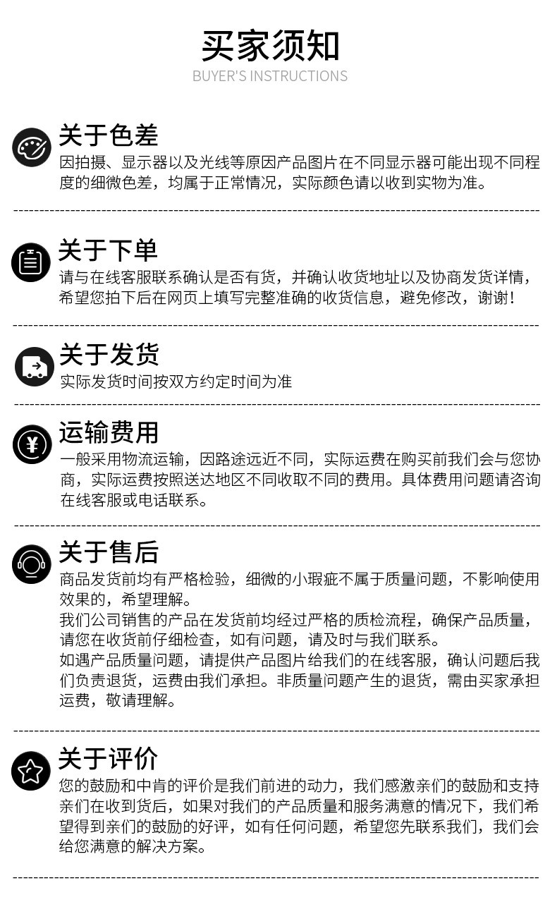 汽车钢圈