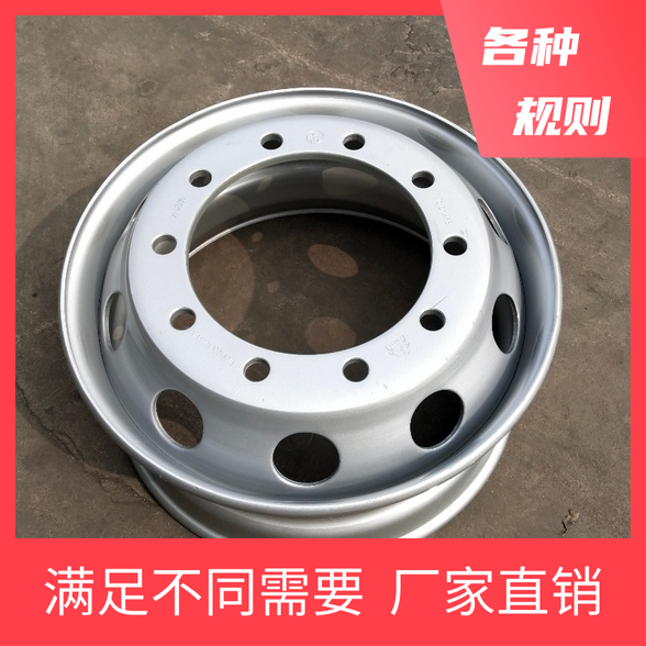 汽车钢圈