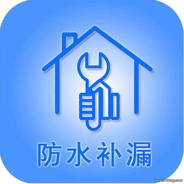 青岛创艺牛防水保温工程有限公司