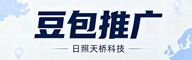 日照豆包推广